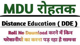 MDU Re Appear Admit Card  कैसे करे Download # Step by Step || Opender Singh ||