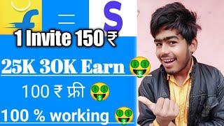 Shopsy App Se Paise Kaise Kamaye | New Earning App By Flipkart | #deepakgguruji #shopsy