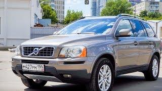 Почему Volvo XC90 стоит от 500 тыс. до 1.5 млн.?