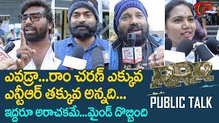 RRR Public Talk from Prasads IMAX | NTR, Ram Charan, Rajamouli | RRR Public Review | TeluguOne