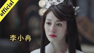 《非常静距离》20191226 李小冉称《庆余年》首场戏难度爆表 回应剧中“女鬼”造型