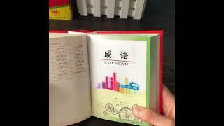 Chinese dictionary Synonymy /antonym/Idiom Dictionary/Group word sentence / multi-tone multi-word