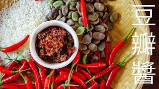 Homemade Daubanjiang - Chinese Chili Paste from Sichuan