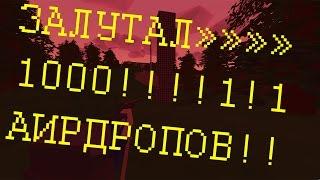 Выживание с Твинклом на карте Washington №2 #Unturned «1000 аирдропов»