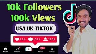 1 MILLION VIEWS IN 8 HOURS | How To Go viral on TikTok | TikTok Foryou Trick and Foryou Setting