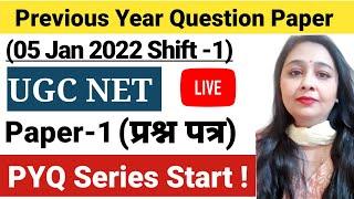 UGC NET 2022 Paper 1 Preparation | UGC NET 2021-2022 Paper 1 Solved Question paper with Answer Key