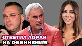 Валерий Меладзе ответил Ани Лорак на ее скандальное заявление