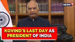 President Ram Nath Kovind Bids Farewell To The Country | India News | English News | News18