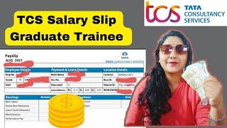 TCS smart hiring salary | freshers salary in tcs | BCA BSc | 2022