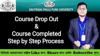 SPPU - Course Drop Out & Course Completed - Step by Step Process - Very Important Information
