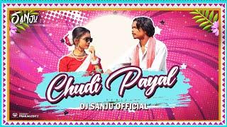 Chudi Payal || Remix || Dj Sanju Official || Lavanya & Surya || Jharkhandi Song