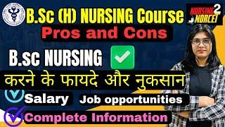 Exploring the Pros and Cons of Pursuing a BSc in Nursing" B.Sc Nursing करने के फायदे और नुकसान 