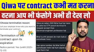 Saudi me contract कर के कम्पनी ने फसा दिया | QIWA CONTRACT very very important update for all