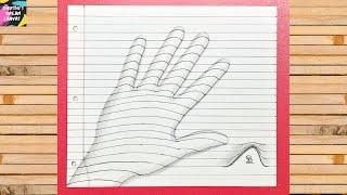 How to draw a 3D hand step by step | Trick art optical illusion