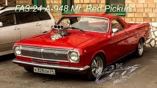 ГАЗ 24 Русский Пикап Red Pickup