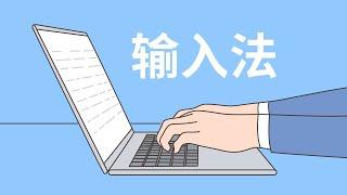 SOLVED! Traditional Chinese IME Is Not Ready Yet – Fix It