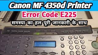 Canon MF 4350d Printer error code E225 !! canon mf 4350d प्रिंटर में error कोड E225 आना