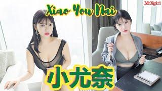 ️#Mrxgirl Love Xiao You Nai (小尤奈) Part 10 Album YouWu 