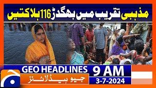Death toll from India stampede rises to 116 | Geo News 9 AM Headlines | 3rd July 2024