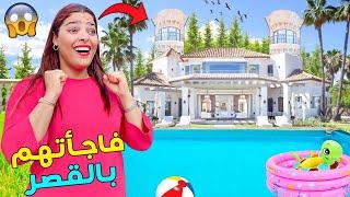 اخيرا..حققت حلم زوجتيوانتقلنا إلى قصر ملكيفيه 7 غرف‼️واكبر مسبح(فاجأتهم )‼️