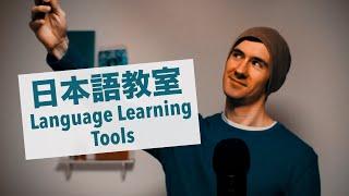 Advanced Japanese Lesson: Language Learning Tools