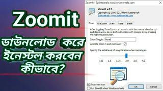 How to Download , Install and Use ZoomIT Software for Computer to make Effective Presentations.