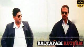 Sattapadi Kutram || part 1 || Sathyaraj,Seeman,Vikranth || superhit movie ||