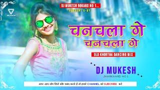 Chanchala Ge Chanchala  Old Khortha Dj Song  Dehati Mix  Dj Mukesh Official