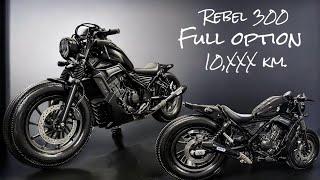 Rebel 300 ของแต่งเบิกใหม่แทบทุกชิ้น จัดทรงมาใหม่ ทำสี 2 k เต็มระบบ