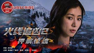 Fire Line Hunting 2: Scarey Escort | 2022  Best Drama | New Movie 2022