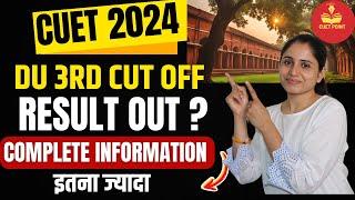 Delhi University 3rd Round Result Out | DU Mid Entry Cutoff High ? vacant seats in du|next round?