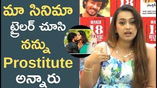 Actress Ester Noronha Bold Comments on Society | Ester Noronha | Am Media