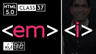 I & em tag - html 5 tutorial in hindi/urdu - Class - 37