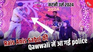 Rais Anis Sabri 2024 Qawwali | Har Deewana Ap Pe Qurban Hai Maula Ali | Katni Urs 2024 | Maula Ali