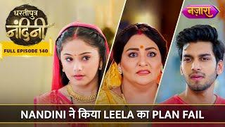 Apni Sooj-Booj Se Nandini Ne Kiya Leela Ka Plan Fail | FULL EPISODE- 140 | Dhartiputra Nandini