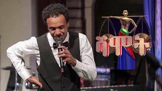 Yonas Maynas Live at Shamot 2019 - Eritrean Comedy