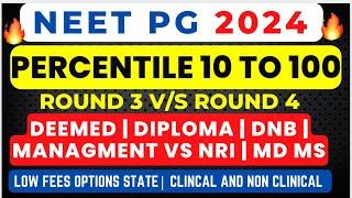 NEET PG 2024 LATEST NEWS | ROUND 3 V/S ROUND 4 | PERFENTILE 10 to 100 | NRI OR MANAGMENT | LOW FEES