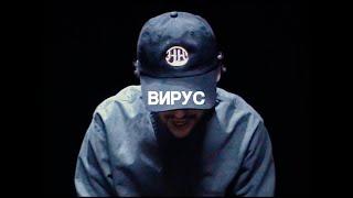 [FREE] SALUKI + JEEMBO + BATO + NO MELODY TYPE BEAT - ВИРУС