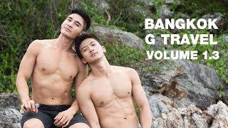 Bangkok G Travel Volume 1.3