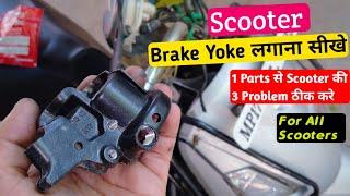 Honda Activa/Hero Pleasure Brake Yoke बदलना सीखे | Repairing Gyaan