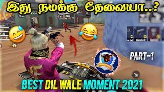 Best Free Fire Dil Wale Moments in 2021 | Free Fire Clash Squad Ranked GamePlay Tamil