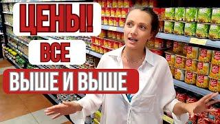 СКОЛЬКО СТОЯТ ПРОДУКТЫ НА МЕСЯЦ В ИЗРАИЛЕ?