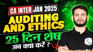 CA Inter Jan 2025 Auditing and Ethics Last 25 Days Strategy 