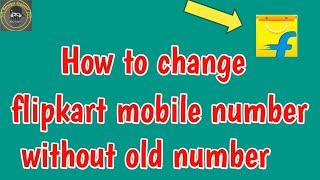 How to change flipkart mobile number without old number | Change flipkart mobile number without OTP