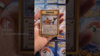  Check out these banned Japanese Pokémon Cards! #pokemon #pokemoncards #japanese