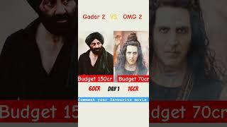 Gadar 2 vs OMG 2 movie comparison|#gadar2 #omg2 #sunnydeol #akshaykumar #shorts