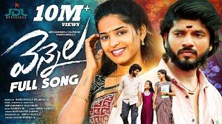 YENNELA LOVE FAILURE FULL SONG | VISHWA PRIYA | SHIVA V | MADEEN SK | HANUMATH YADAV | JDL OFFICIALS