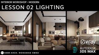 Interior workshop 3Ds max & vray (Modern) - L 02 (Lighting & render setup)