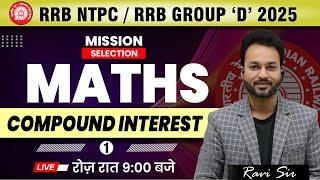 COMPOUND INTEREST COMPLETE CHAPTER -01 | RRB NTPC Maths | RRB Group D Maths | SSC #maths