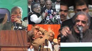 Shehbaz Sharif's LOVE for MIC  | PakiXah